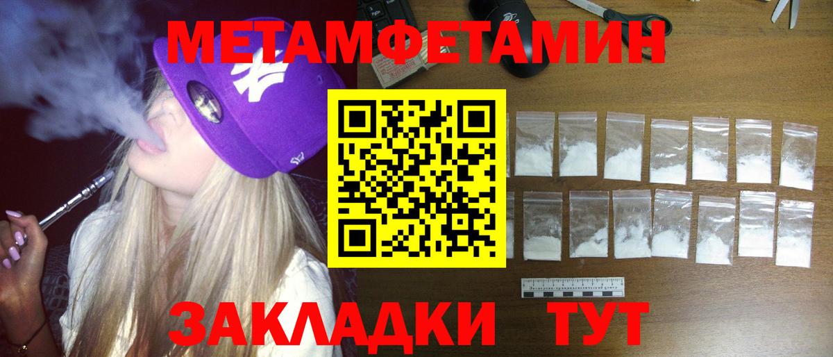 АМФ VHQ Обь