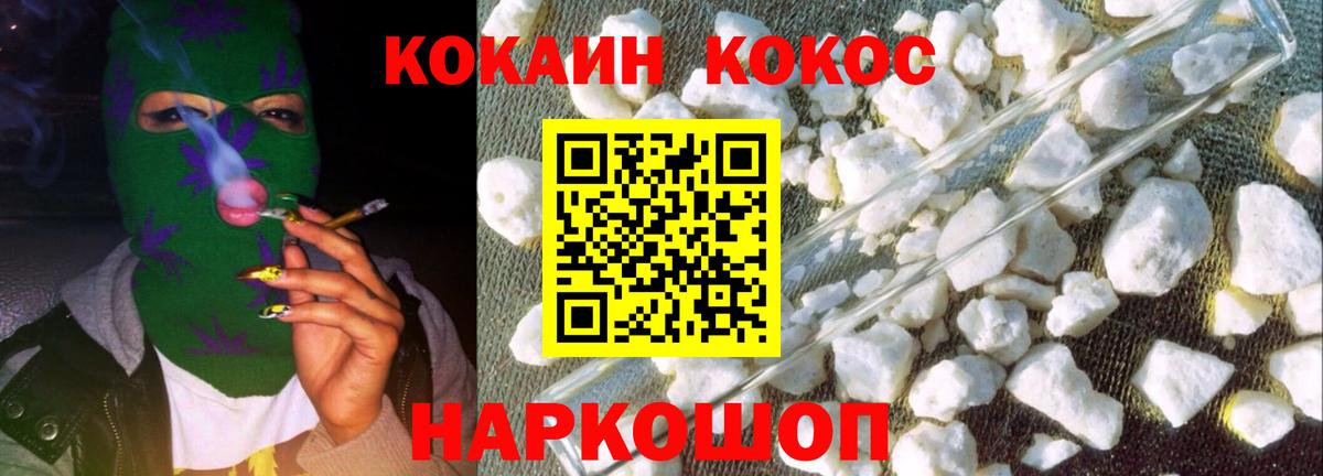 Обь  магазин продажи наркотиков  Вход с VPN  Кокаин Боливия 