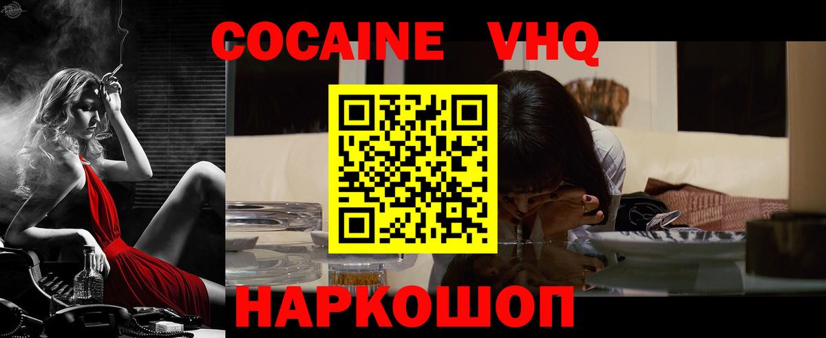 Кокаин Перу Обь