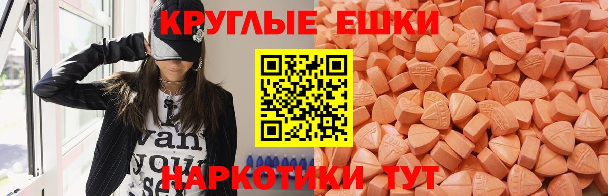 ЭКСТАЗИ диски  Вход с VPN  Ecstasy  Обь  Экстази Philipp Plein 