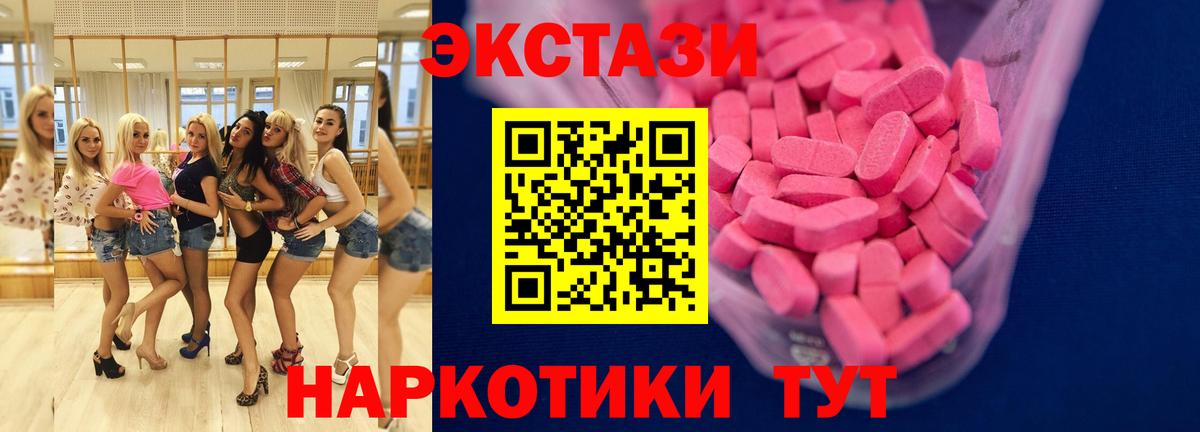 Ecstasy Punisher Обь