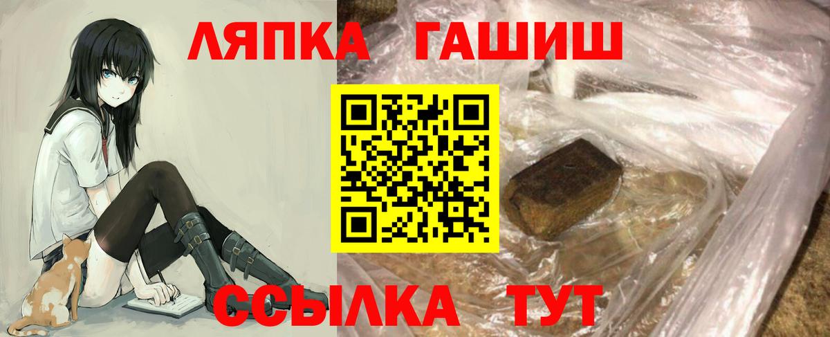 Гашиш Ice-O-Lator Обь