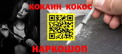 2c-b Будённовск
