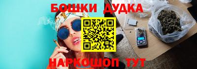 2c-b Будённовск