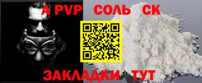 твердый Бузулук