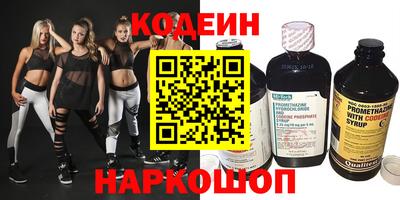2c-b Будённовск