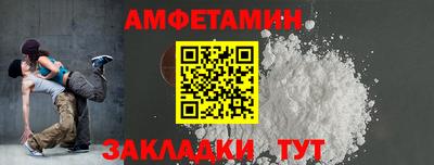 2c-b Будённовск