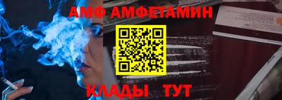 2c-b Будённовск