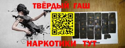твердый Бузулук