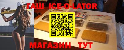 2c-b Будённовск