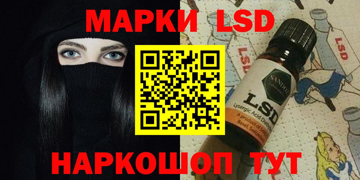 ЛСД экстази ecstasy Обь