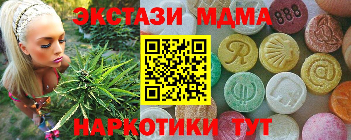 MDMA VHQ Обь