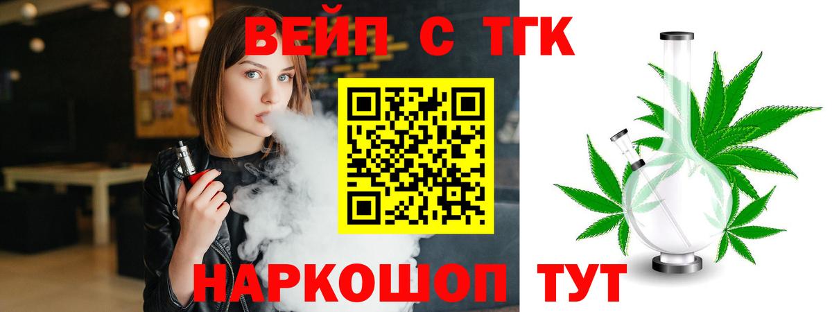 Дистиллят ТГК концентрат Обь