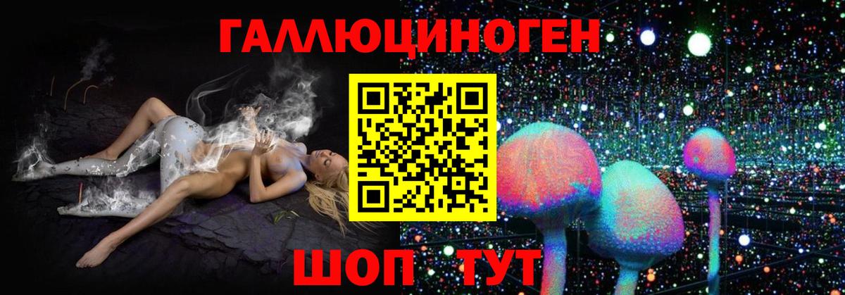 Обь  Галлюциногенные грибы прущие грибы  Вход с VPN  Галлюциногенные грибы Magic Shrooms 