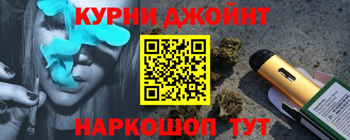 Бошки Шишки семена  Бошки марихуана сатива  Марихуана AK-47  Вход с VPN  Обь 
